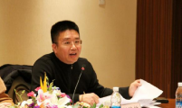 第一(yi)屆學(xué)術(shù)委(wei)員(yuan)會第一(yi)次會議順利召開
