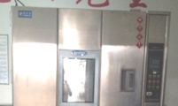高(gao)低溫交變試驗(yàn)箱