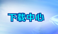 油氣(qi)消防四川省重(zhong)點實驗(yàn)室開放基金項(xiang)目(mu)年(nian)度進(jin)展(zhan)報告